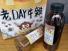 -老day牛杂(官也街总店)