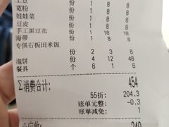 -馋火炉鱼(新世界百货望京店)