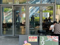 -汉堡双倍·喜鹊堡