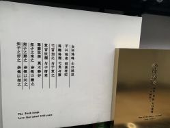 -忆江南婚礼策划(姑苏店)