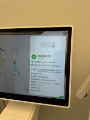 点击看大图 -和颜一美轻医美连锁