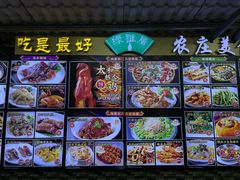 -绿雅居原生态农庄(小涌店)