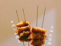 五花肉金针磨-延吉烧烤(国和里总店)