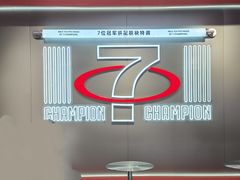 -港究茶·冠军丝袜奶茶(皇庭广场店)