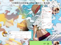 -卡漫莫尼蛋糕(徐汇店)