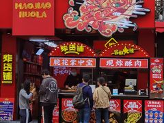 -奎星楼街