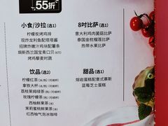 -百特喜·意大利餐厅(八佰伴镇江店)