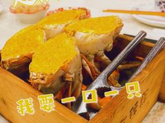 -三辣馆