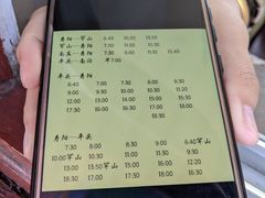 -祁寯藻故里