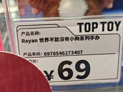 -龙湖重庆时代天街