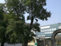 -王府井天主教堂