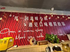 -金谷园饺子·烧烤(人大总店)