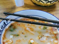 -铁谢李松祖传羊肉汤馆