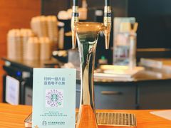 -星巴克臻选(北京太阳宫凯德店)