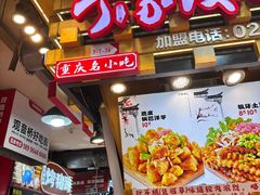 -周小亮丁家坡洋芋(全国总店)
