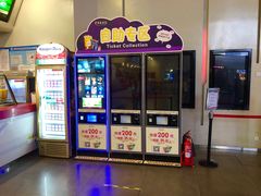 -首都电影院(天津店 中国巨幕)
