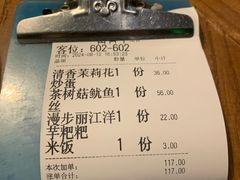 -雀舞云南菜(天津天河城购物中心店)