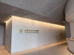 -招商局历史博物馆
