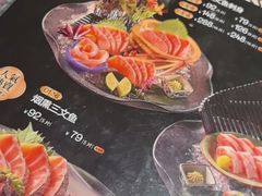 -古田居·特色寿司料理(星之岛旗舰店)