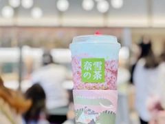 -奈雪的茶(新天地广场PRO店)
