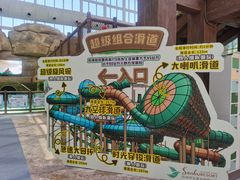-杭州开元森泊度假乐园