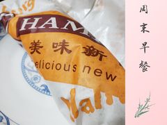 -陈阿婆鱼头泡饼·京味菜(复兴路店)