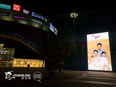 -宝龙城(杭州滨江店)