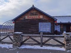 -北极村旅游风景区