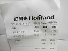 -好利来(红旗万达店)