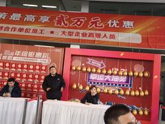 -北京安洋伟业汽车销售服务有限公司