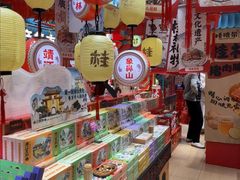 -捶糖帮桂林特产伴手礼(西街店)