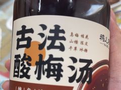 -清真·鸦儿李记·小馆(后海店)