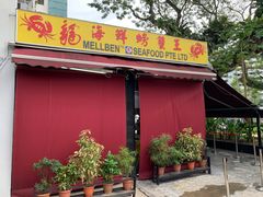 -龙海鲜螃蟹王(宏茂桥店)