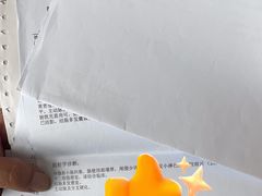 -上海市第四人民医院