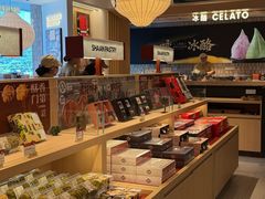 -陕拾叁-西安糕点(大雁塔店)