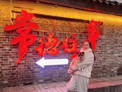 -大小河街