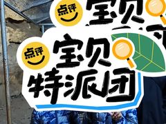 -北京周口店北京人遗址博物馆