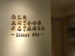 -梵隐SPA