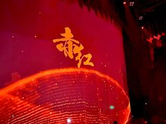 -赤红音乐现场(浦东金桥路店)