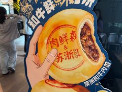 -苏浙汇(南京西路店)