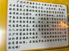 -曾仔竹升面