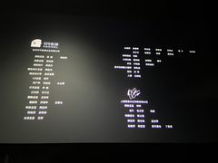 -幸福蓝海国际影城(苏州凤凰店)