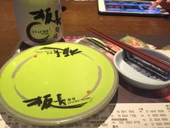 板长寿司(铜锣湾店)-板长寿司(铜锣湾店)