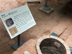 -南越王博物院(王宫展区)