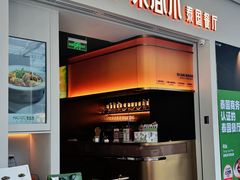 -泰香米泰国餐厅(北城天街店)