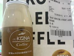 -安琳acKONA咖啡(市南店)