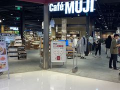 -MUJI无印良品(大悦城店)
