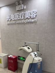 -深圳鹏爱秀琪医疗美容医院