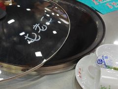 -屯老二农家铁锅炖·行业领军者(梅江店)