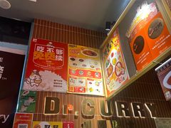 -伽喱博士 Dr.CURRY咖喱饭(太阳宫咖喱店)